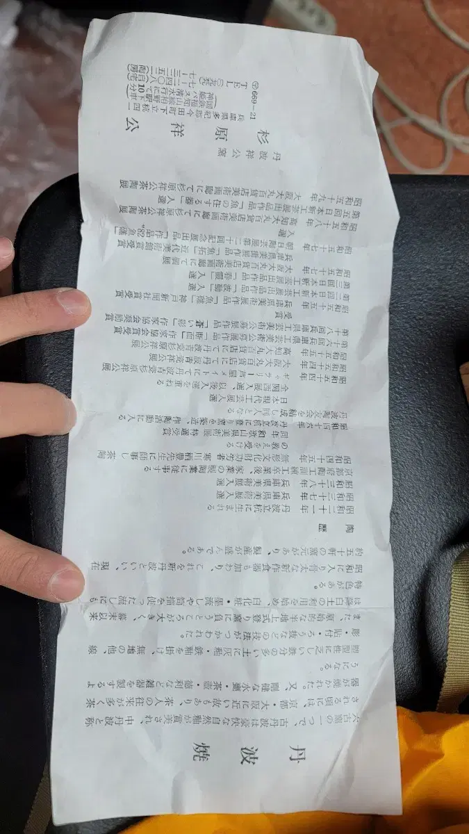 thumbnail-2